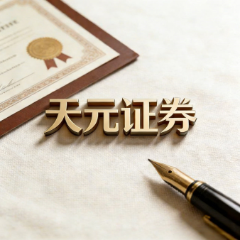 股票配资平台-实盘平台交易系统与成交速度解析